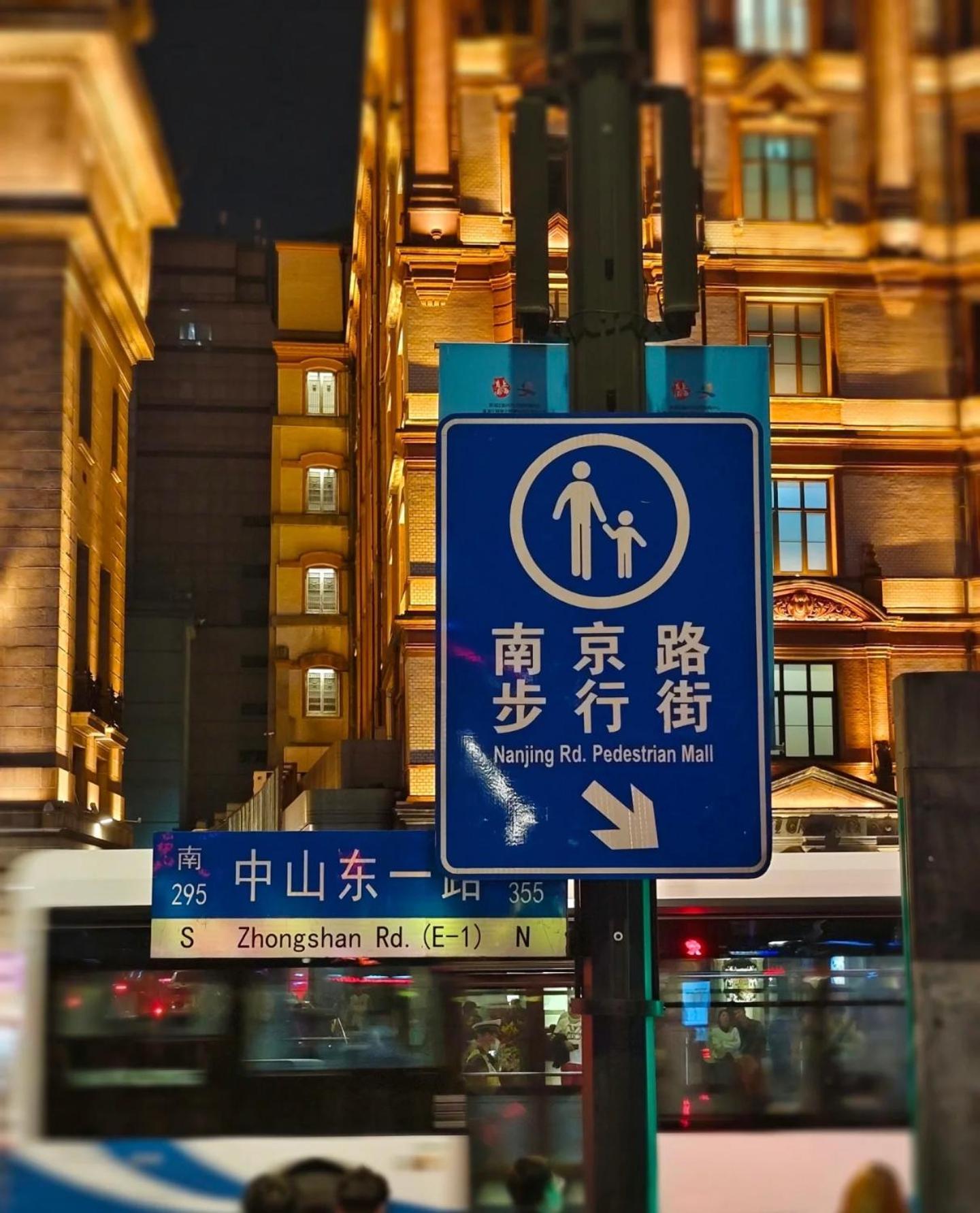 Shanghai Sunshine House - Family Friendly Suite - Near The Bund & Yu Garden Luaran gambar