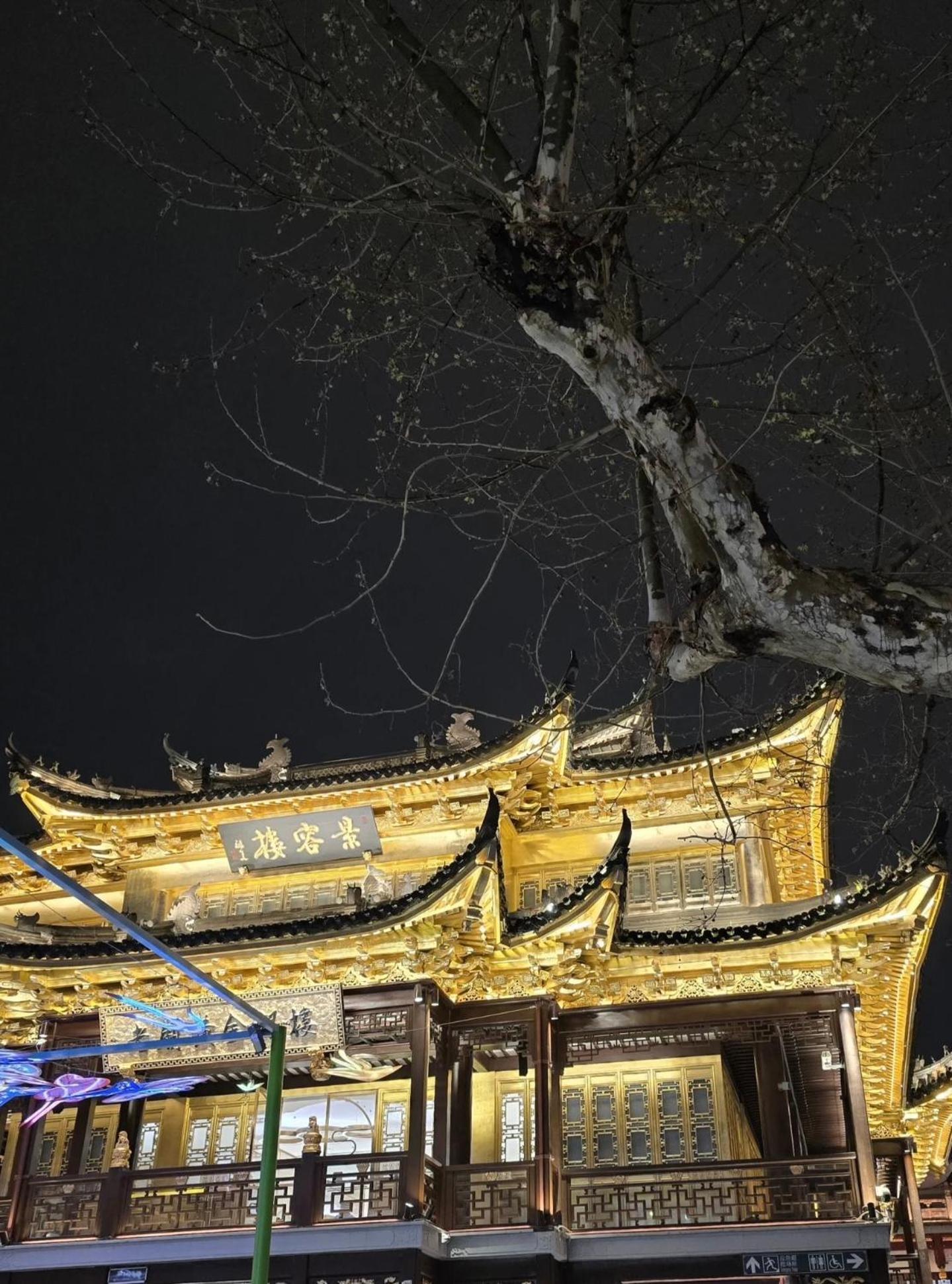 Shanghai Sunshine House - Family Friendly Suite - Near The Bund & Yu Garden Luaran gambar